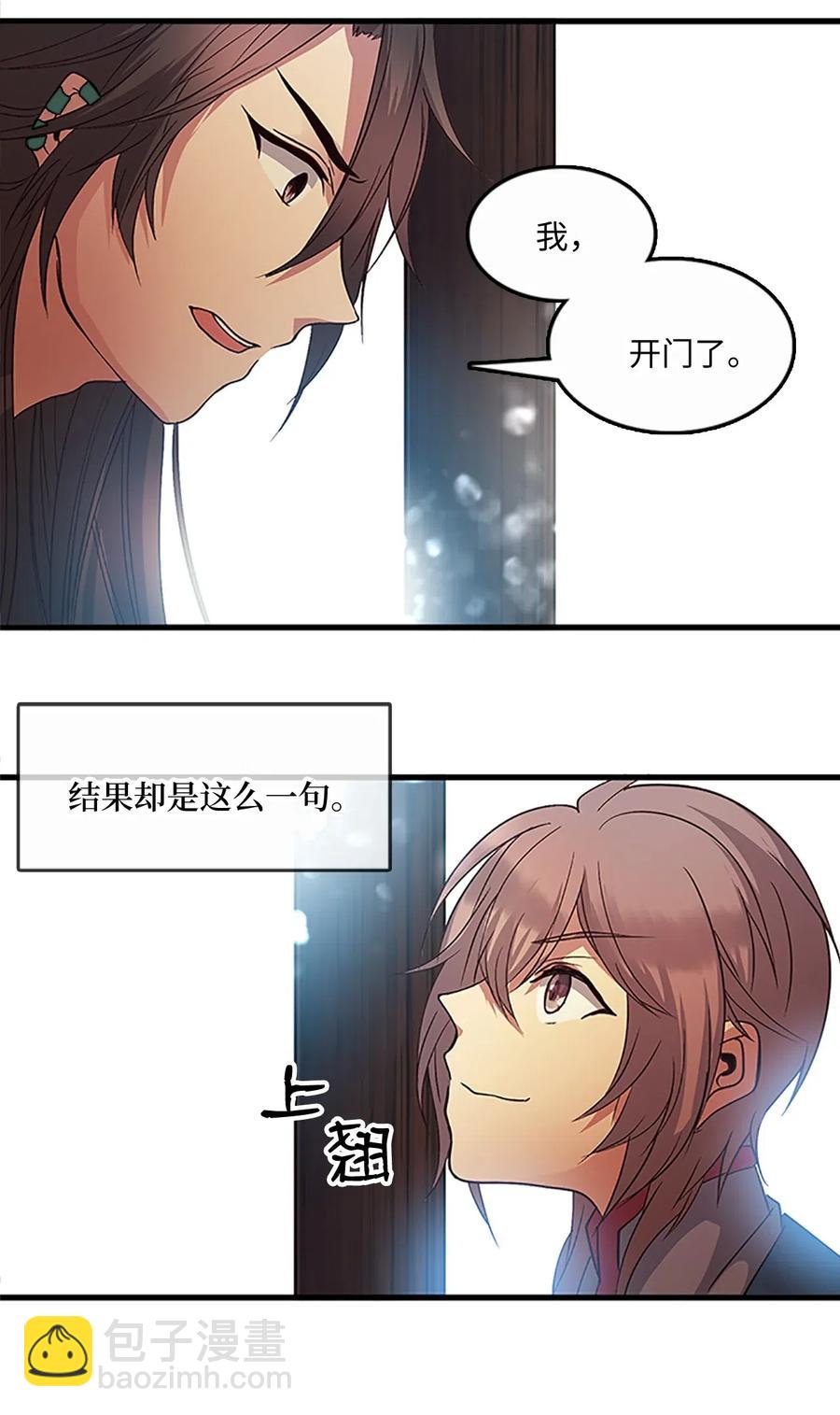57 心结49