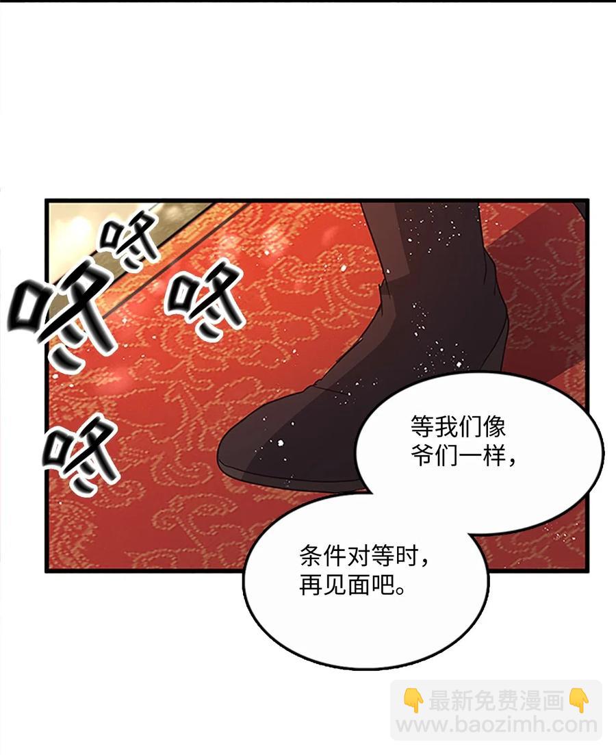 57 心结50