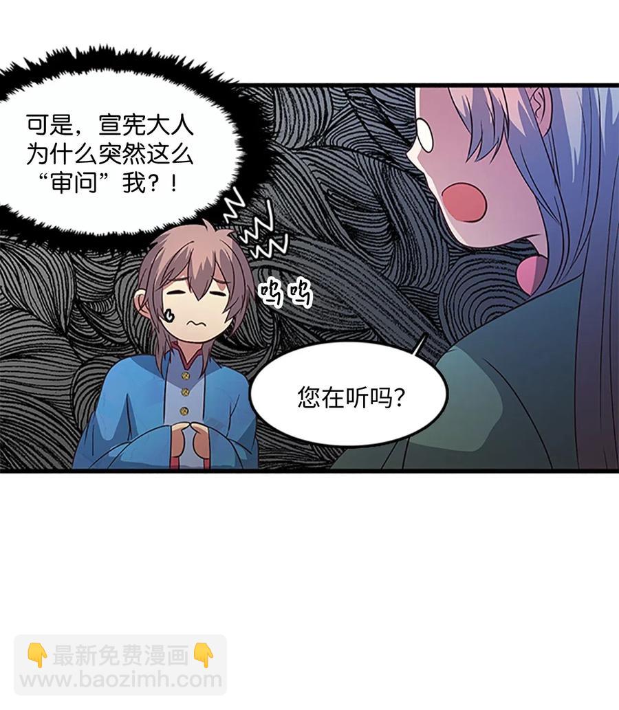 57 心结8