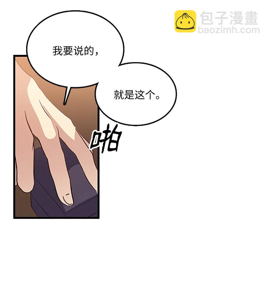 58 至亲遭劫持1
