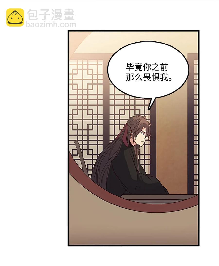 58 至亲遭劫持13
