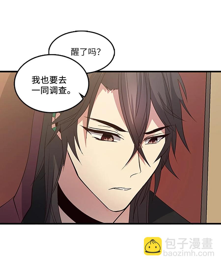 58 至亲遭劫持34
