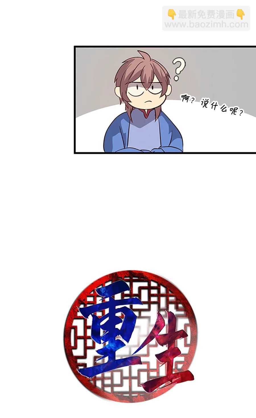 58 至亲遭劫持4