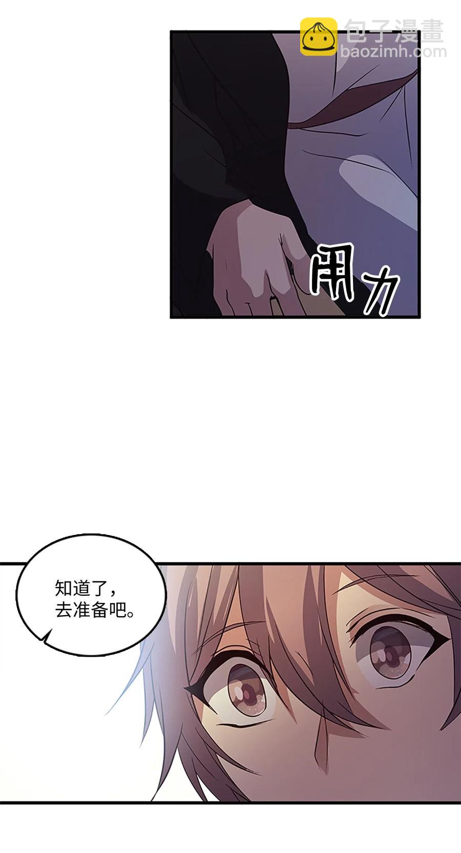 58 至亲遭劫持47