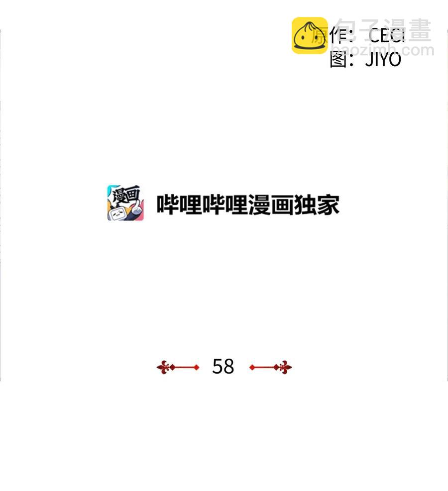 58 至亲遭劫持5