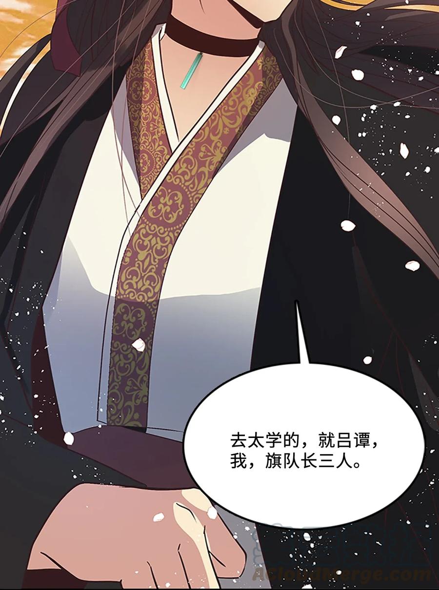 58 至亲遭劫持55