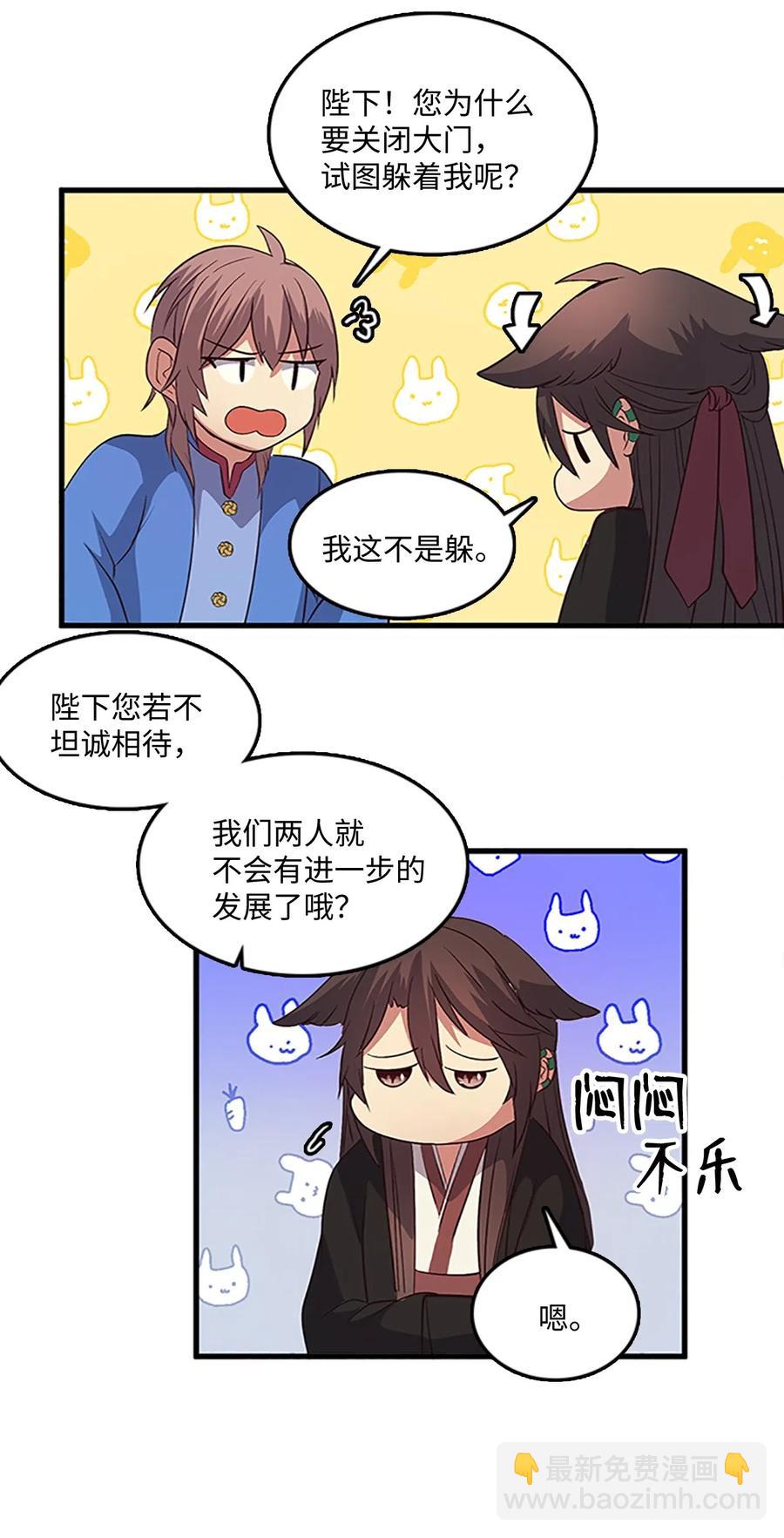 58 至亲遭劫持8
