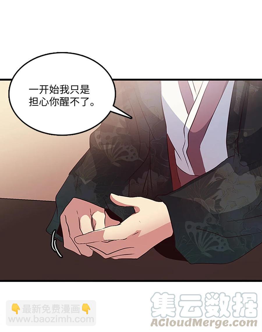 58 至亲遭劫持9