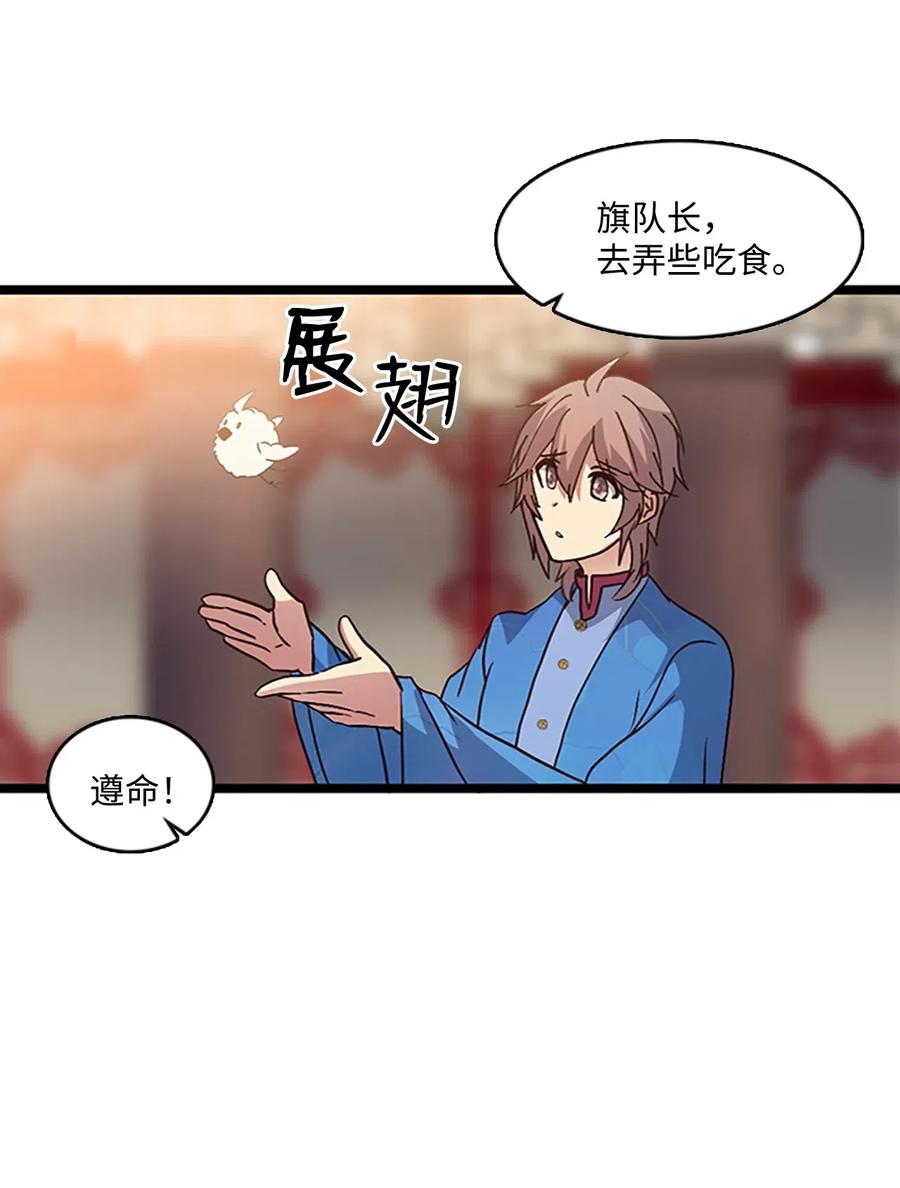 61 父亲的线索10