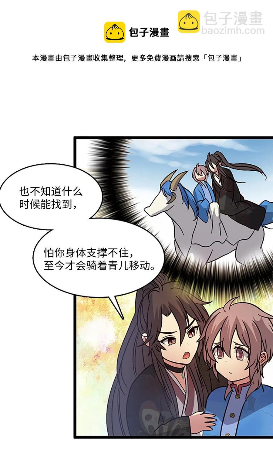 61 父亲的线索13