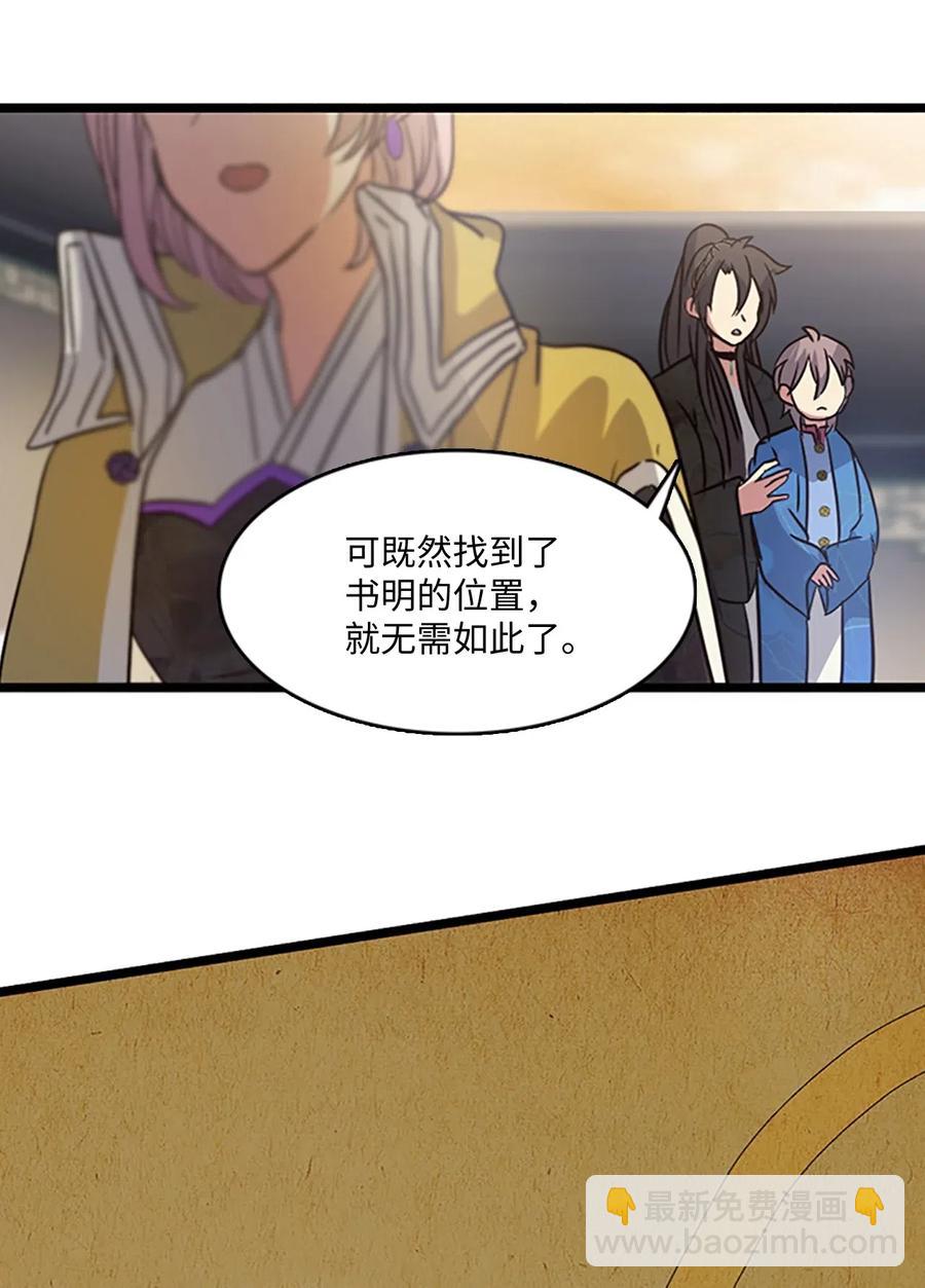 61 父亲的线索14