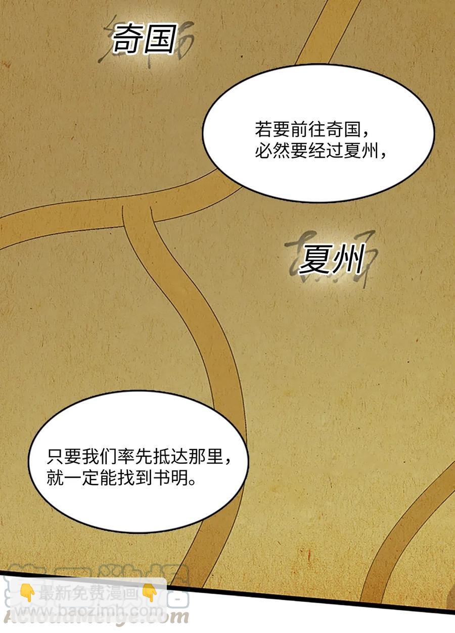 61 父亲的线索15