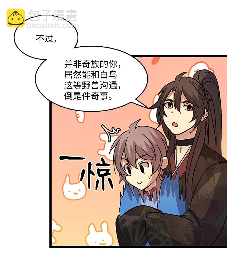61 父亲的线索17