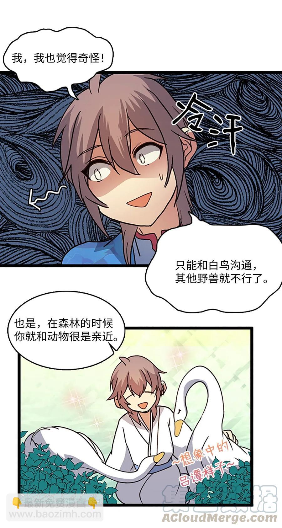 61 父亲的线索18