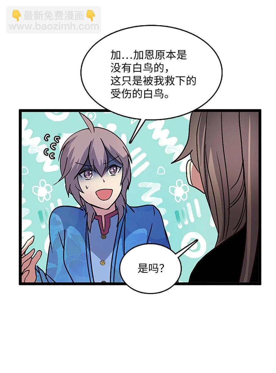 61 父亲的线索20