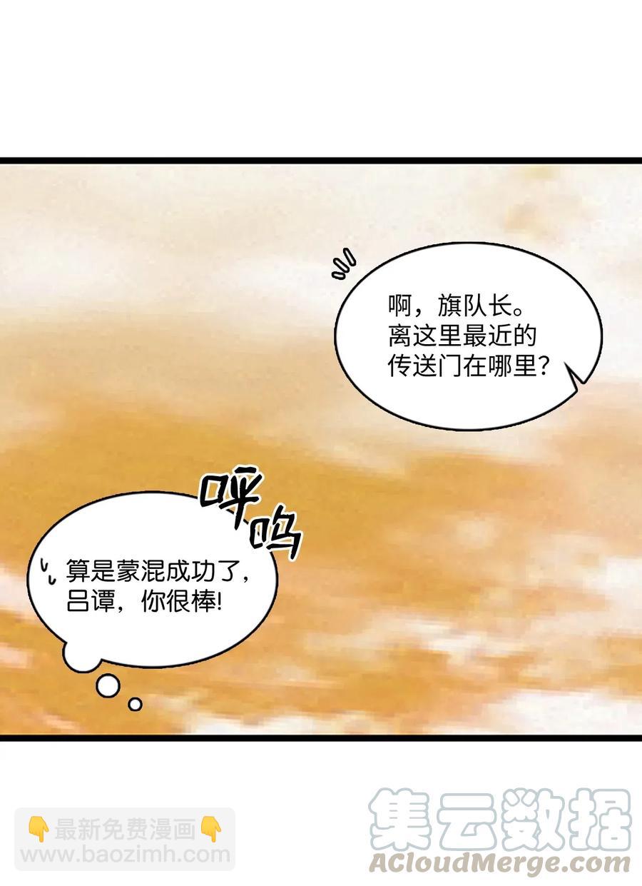 61 父亲的线索21