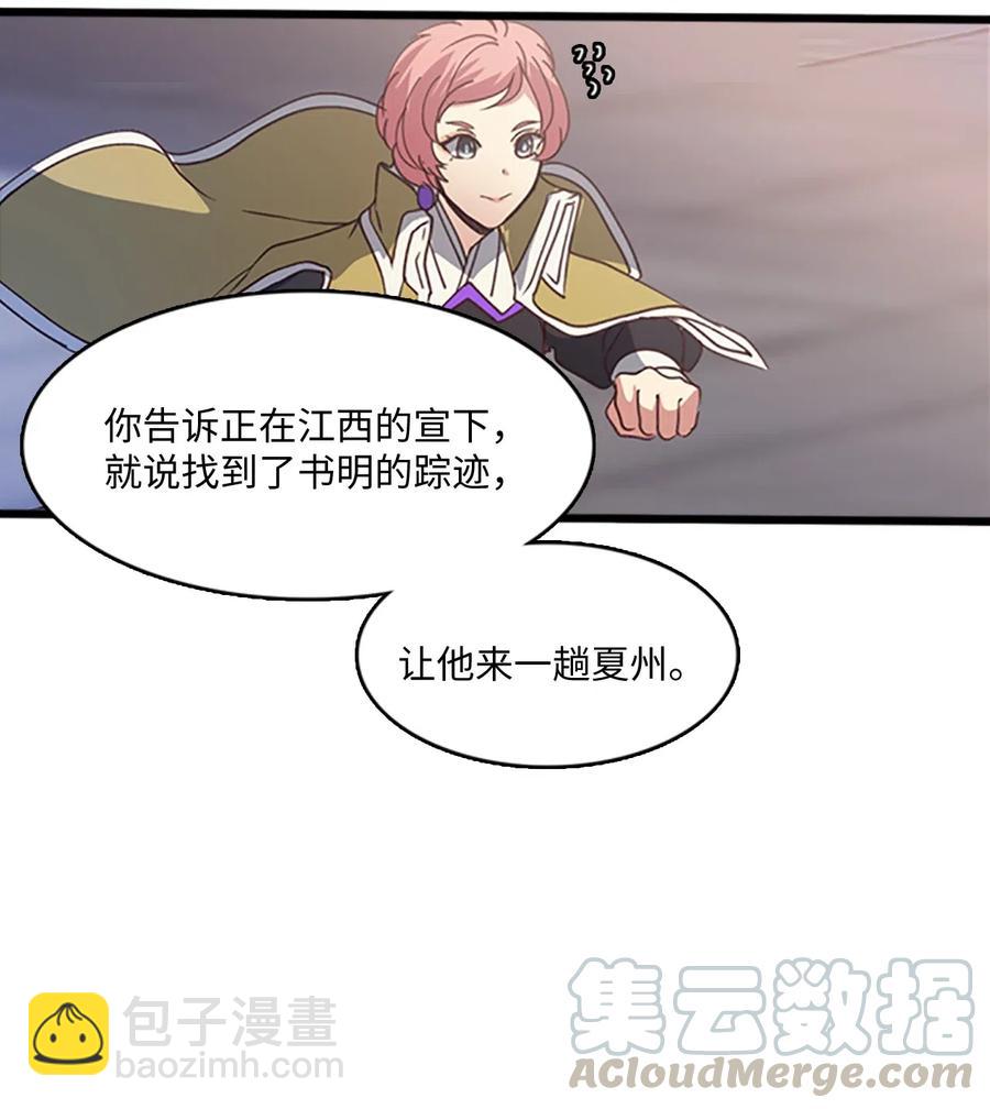 61 父亲的线索24
