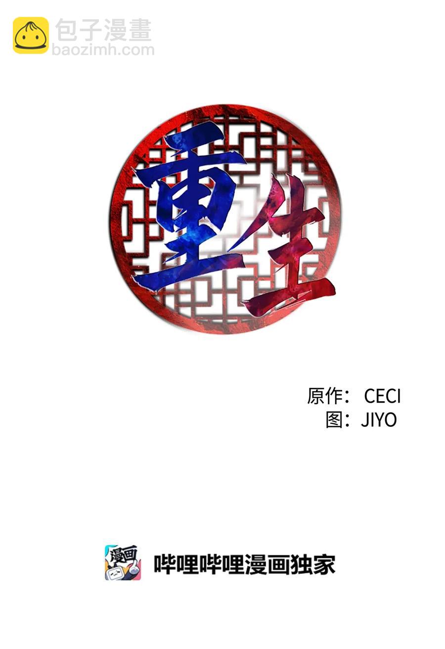 61 父亲的线索26