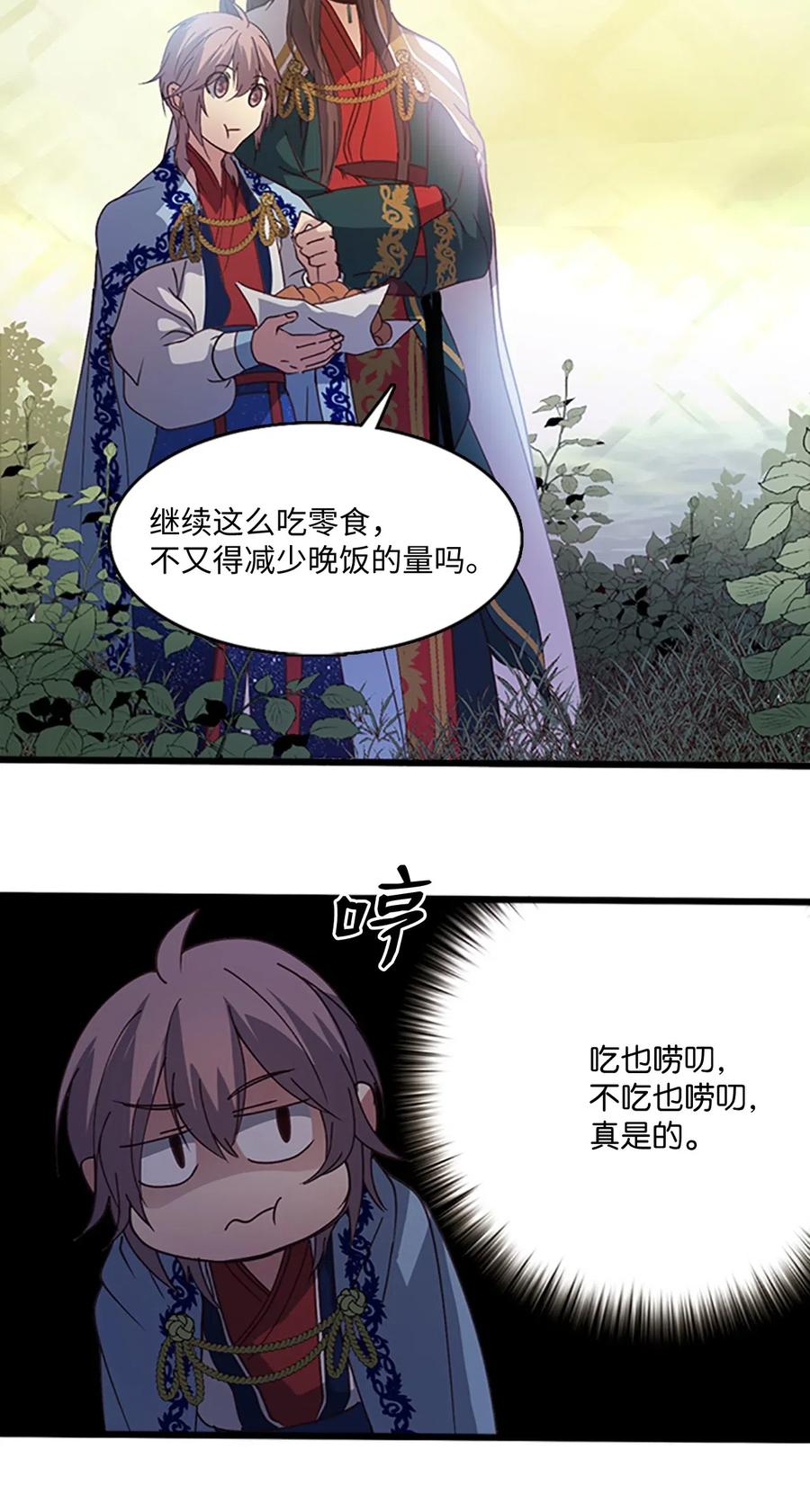 61 父亲的线索31