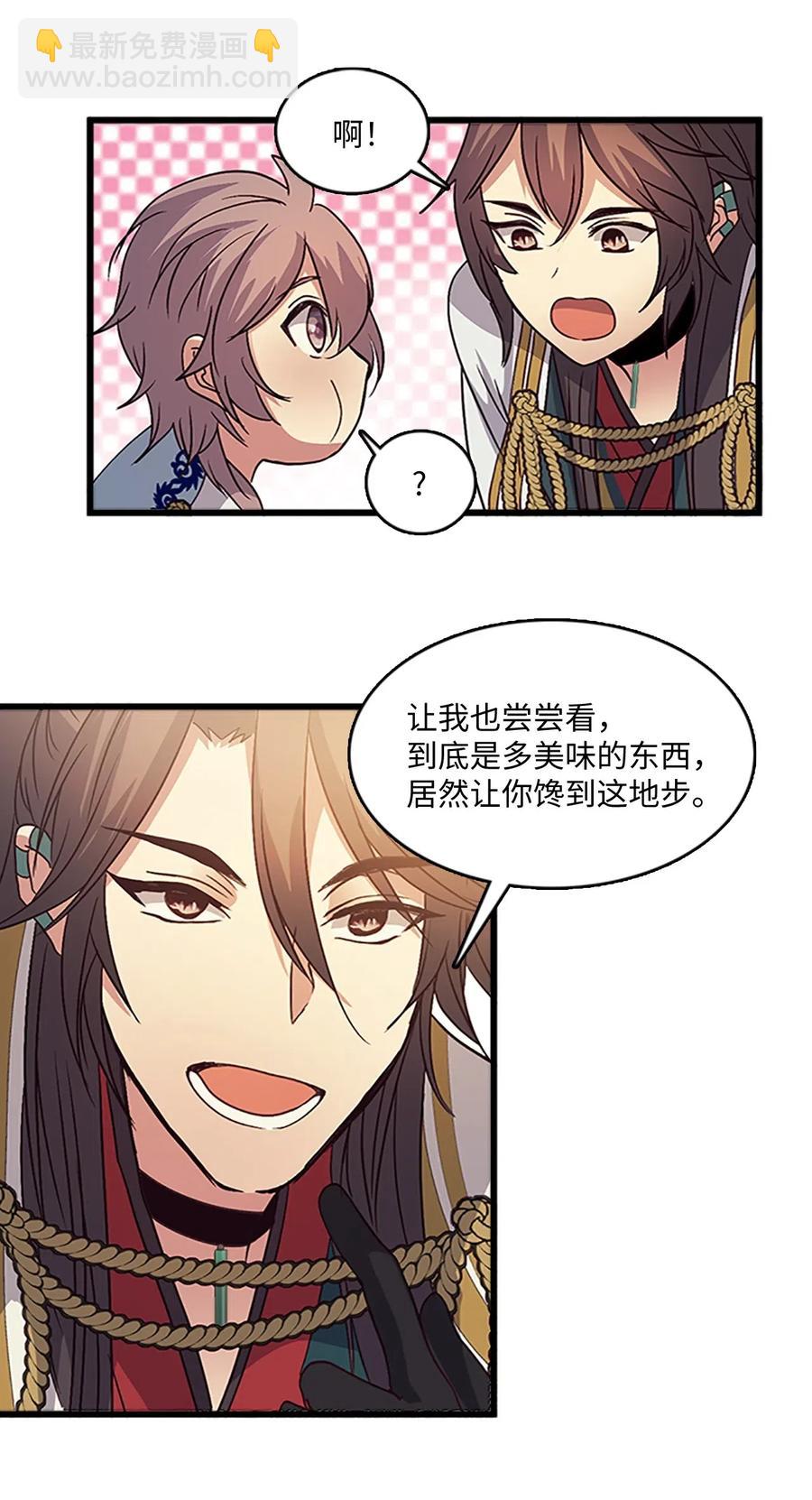 61 父亲的线索32