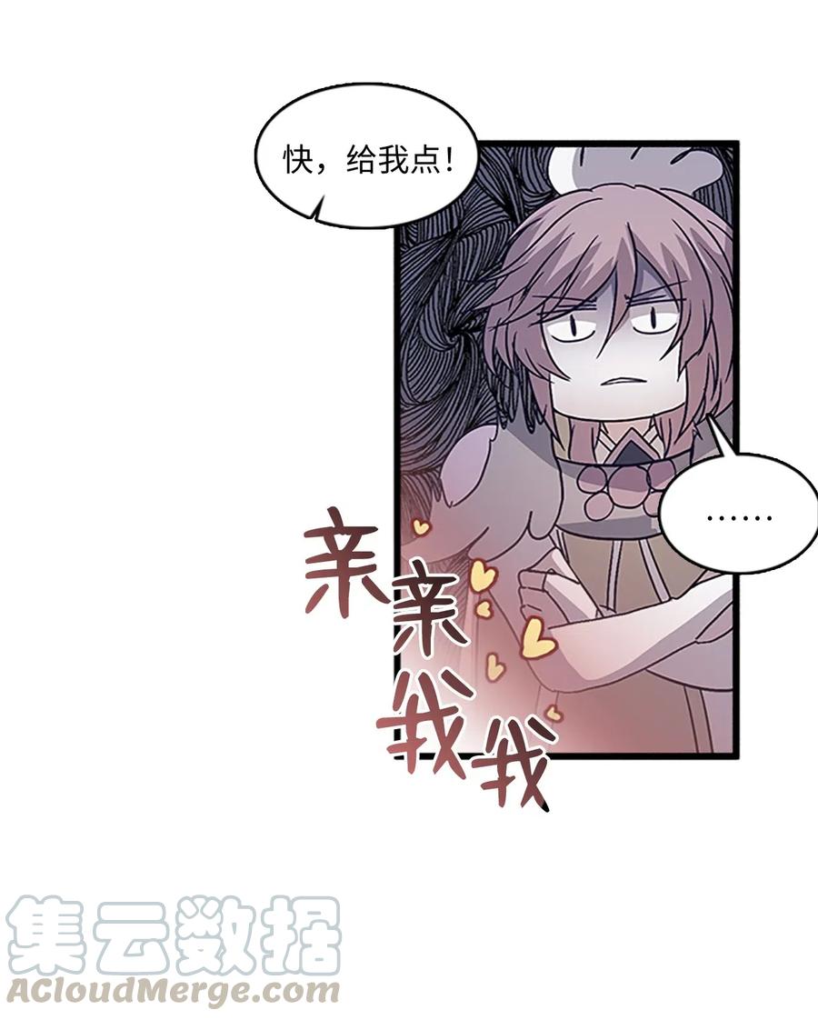 61 父亲的线索33