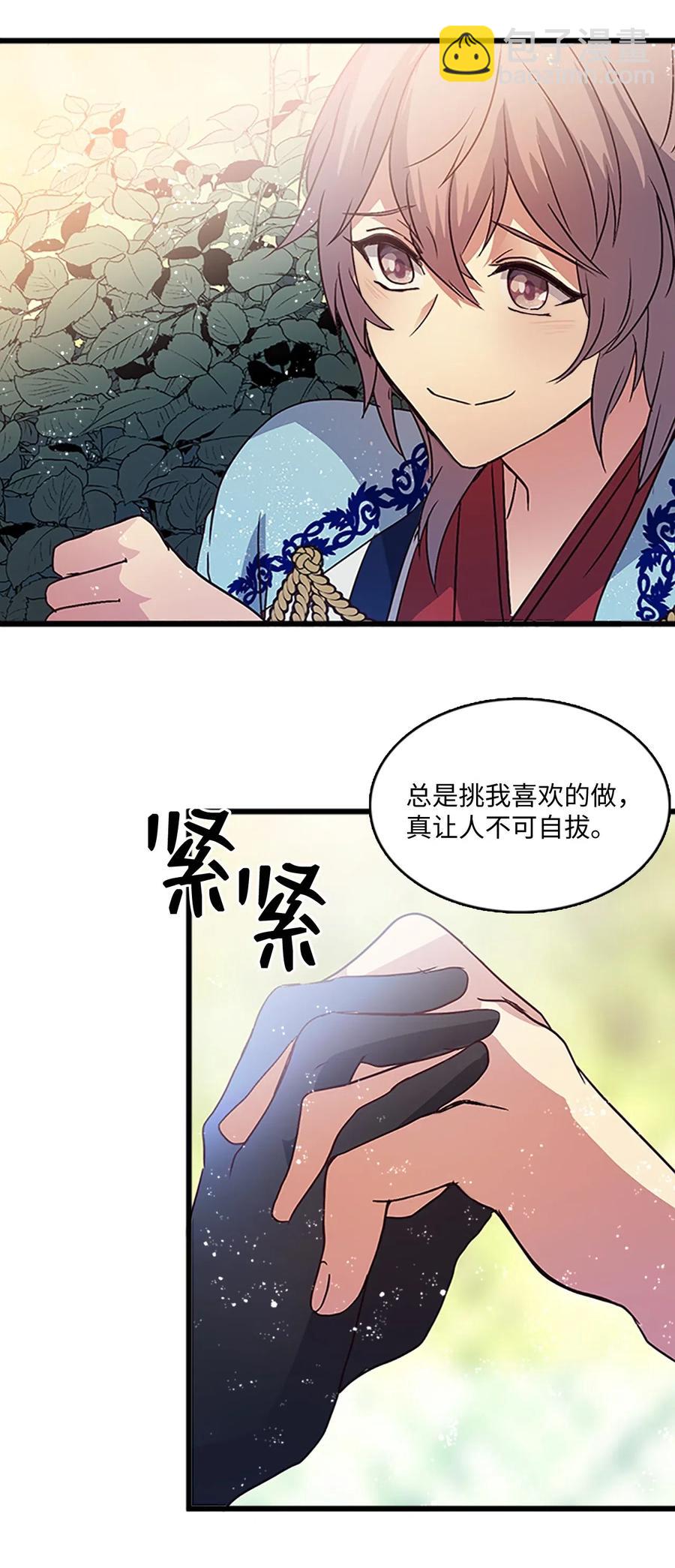 61 父亲的线索38