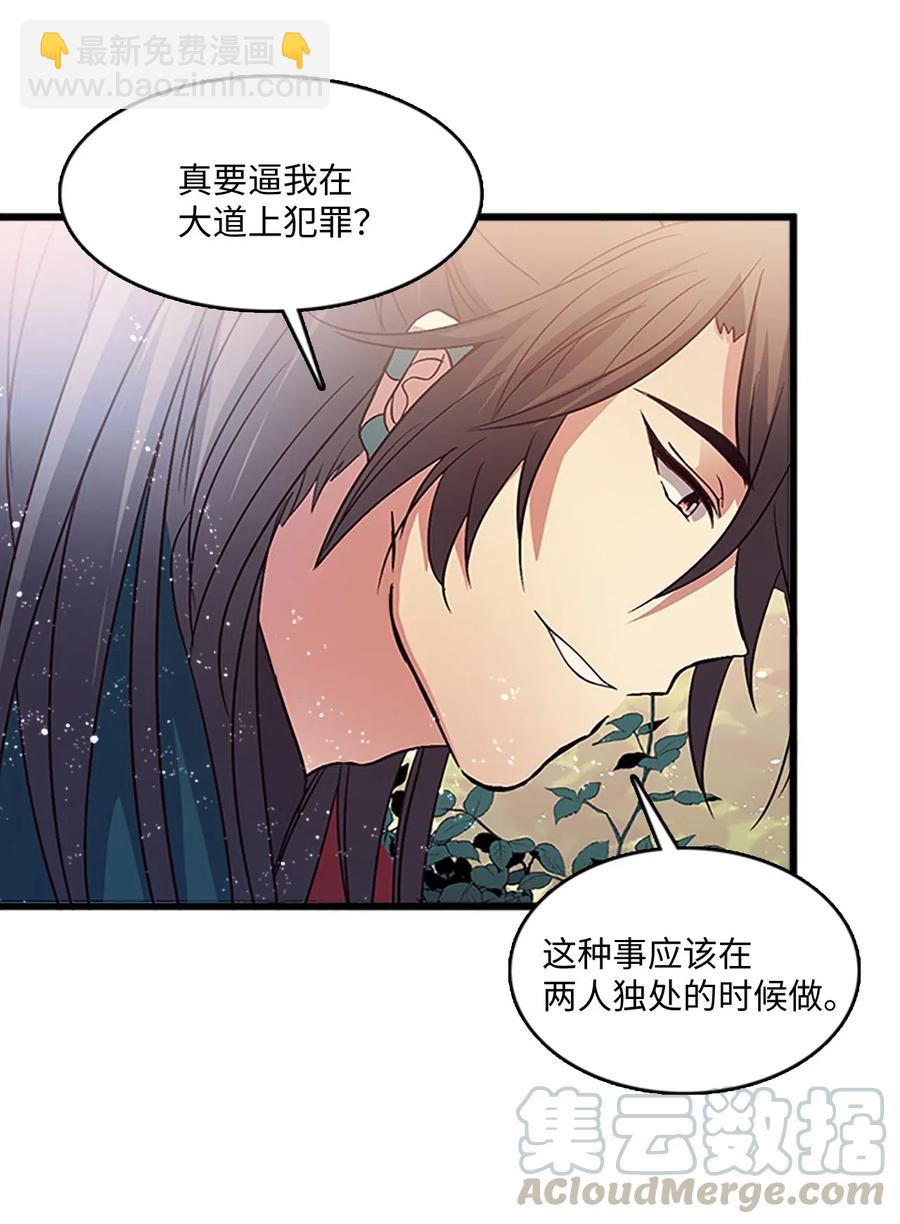 61 父亲的线索39