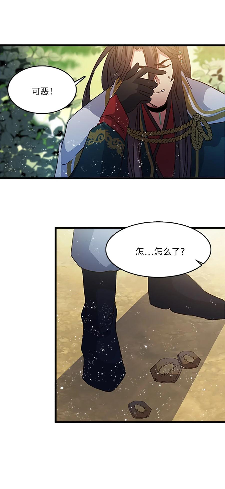 61 父亲的线索53