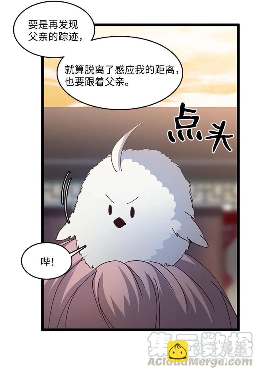 61 父亲的线索9