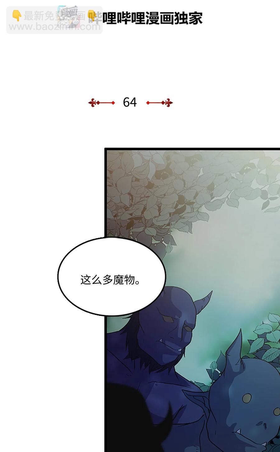 64 陷阱10