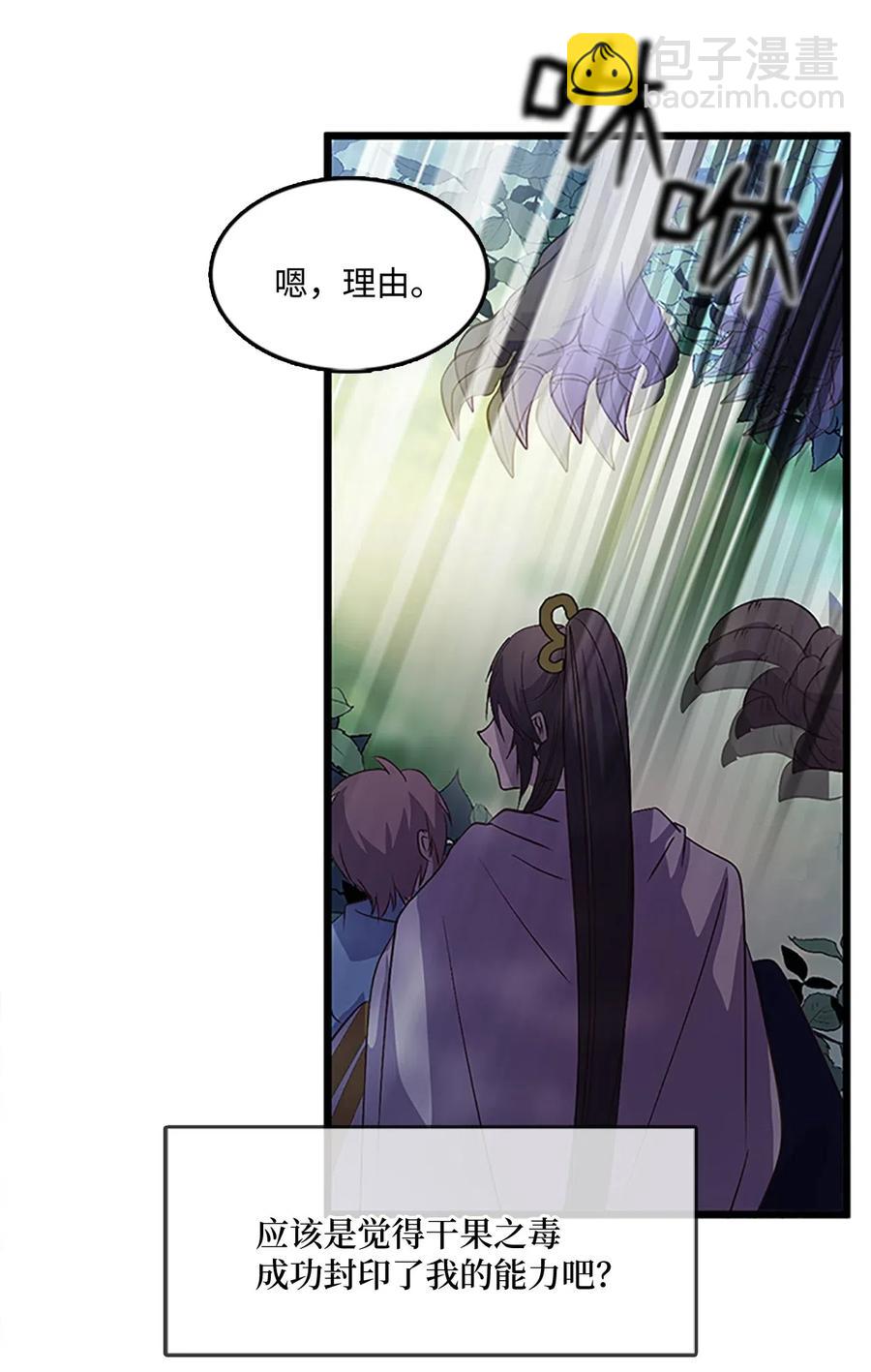 64 陷阱16