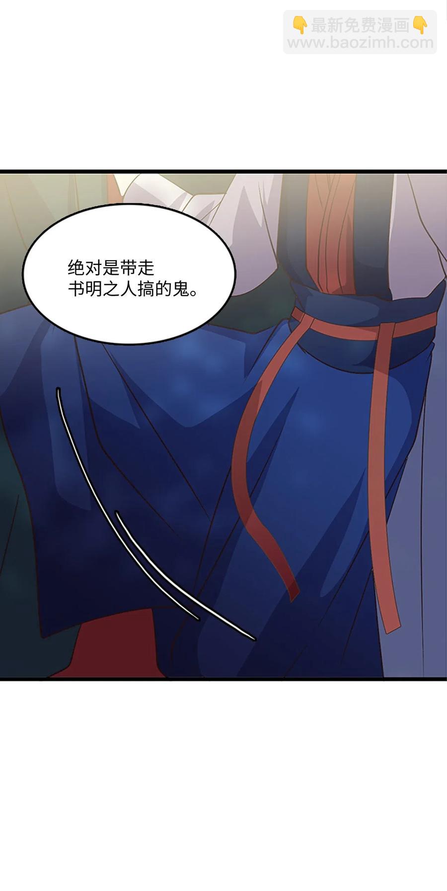 64 陷阱26