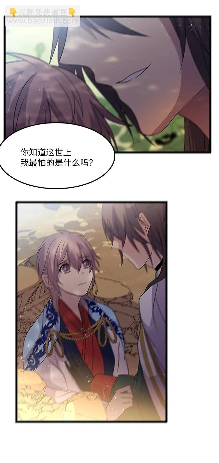 64 陷阱32