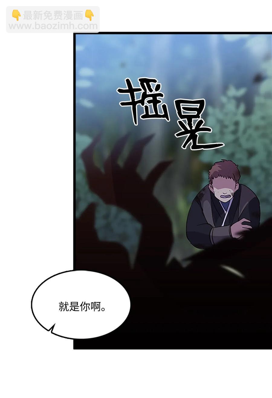 64 陷阱49