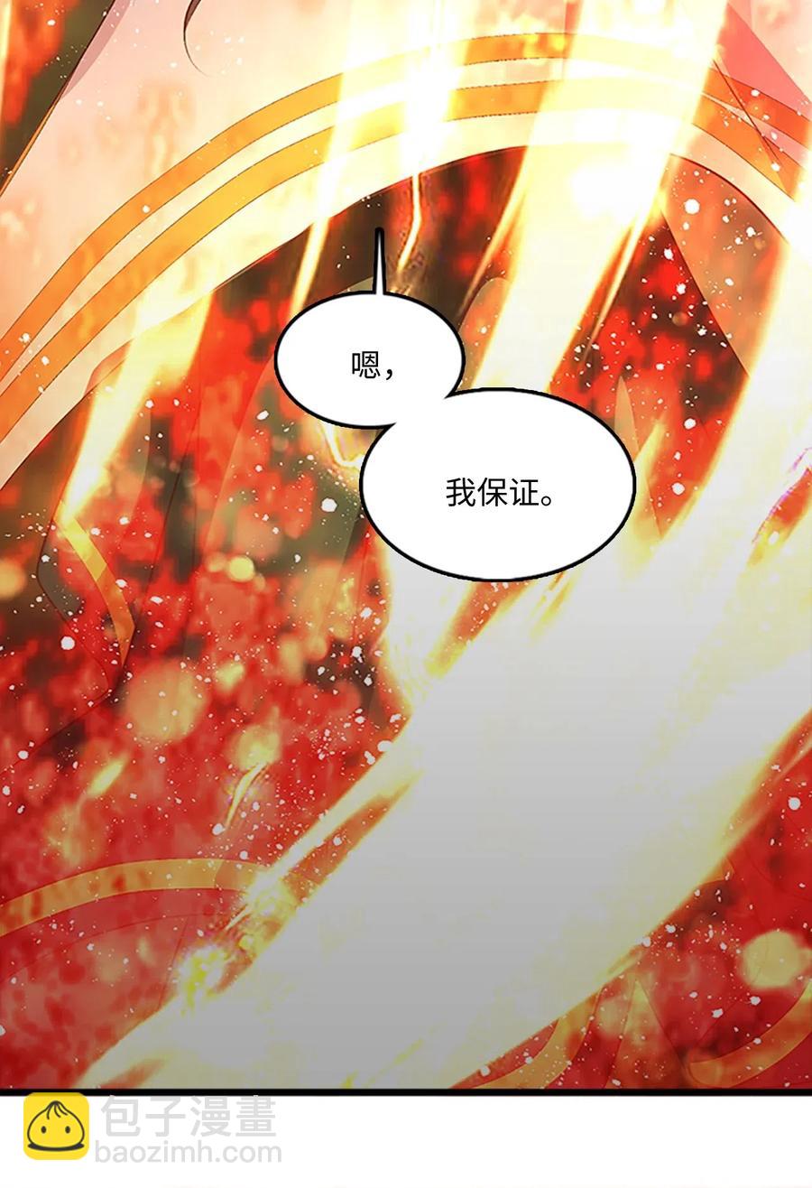 64 陷阱50