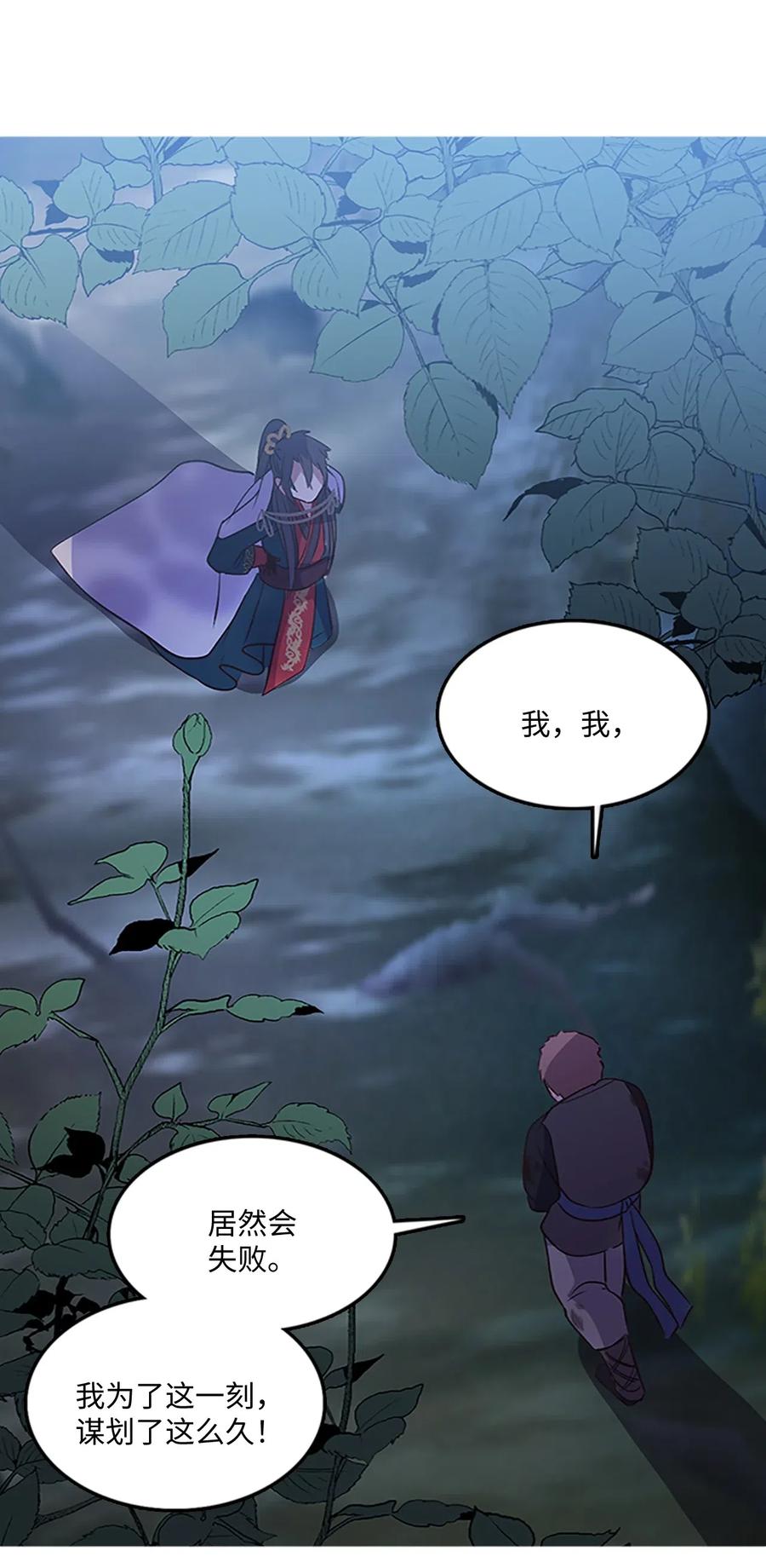 64 陷阱54
