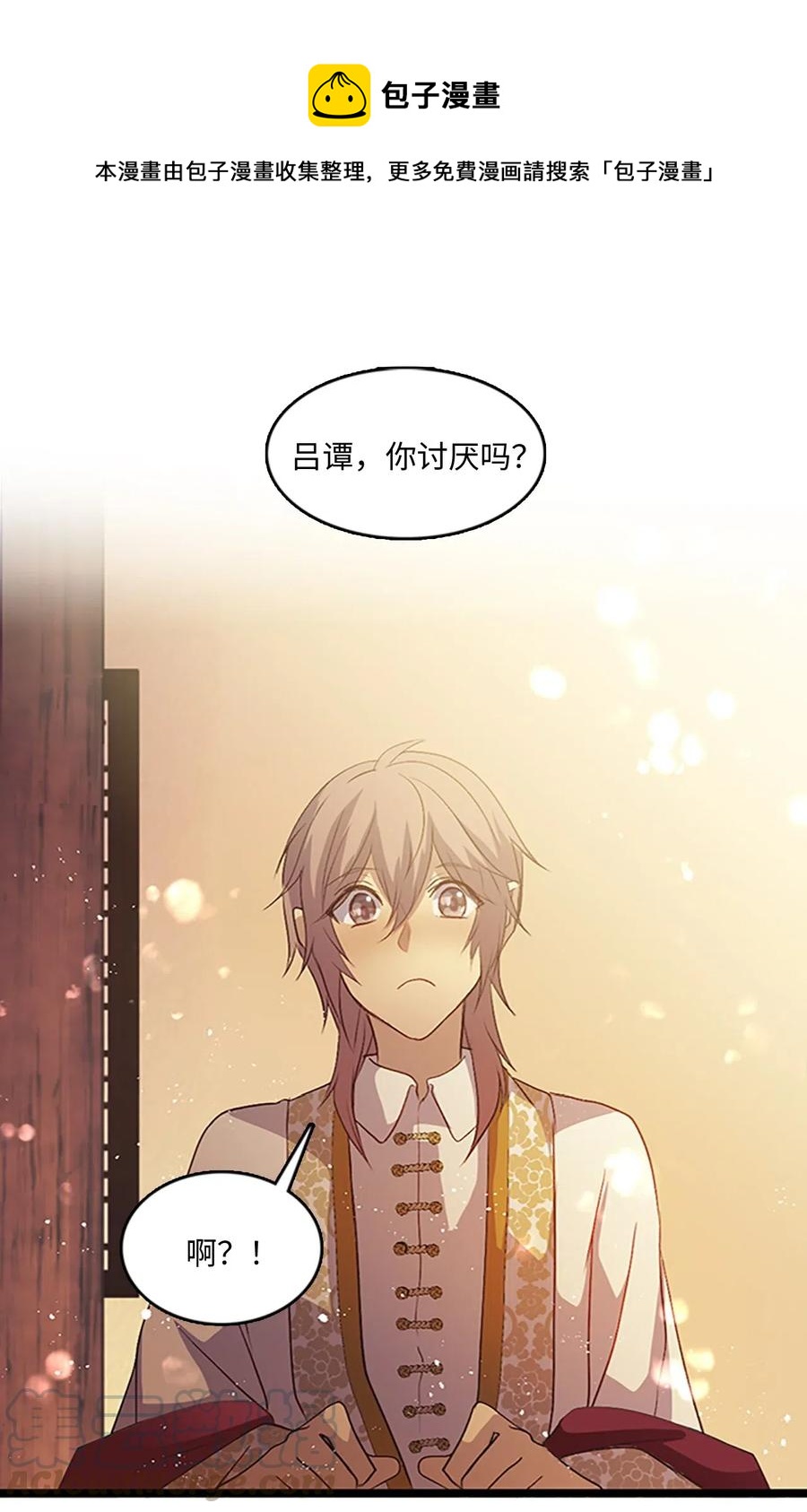 70 刻印禁制0
