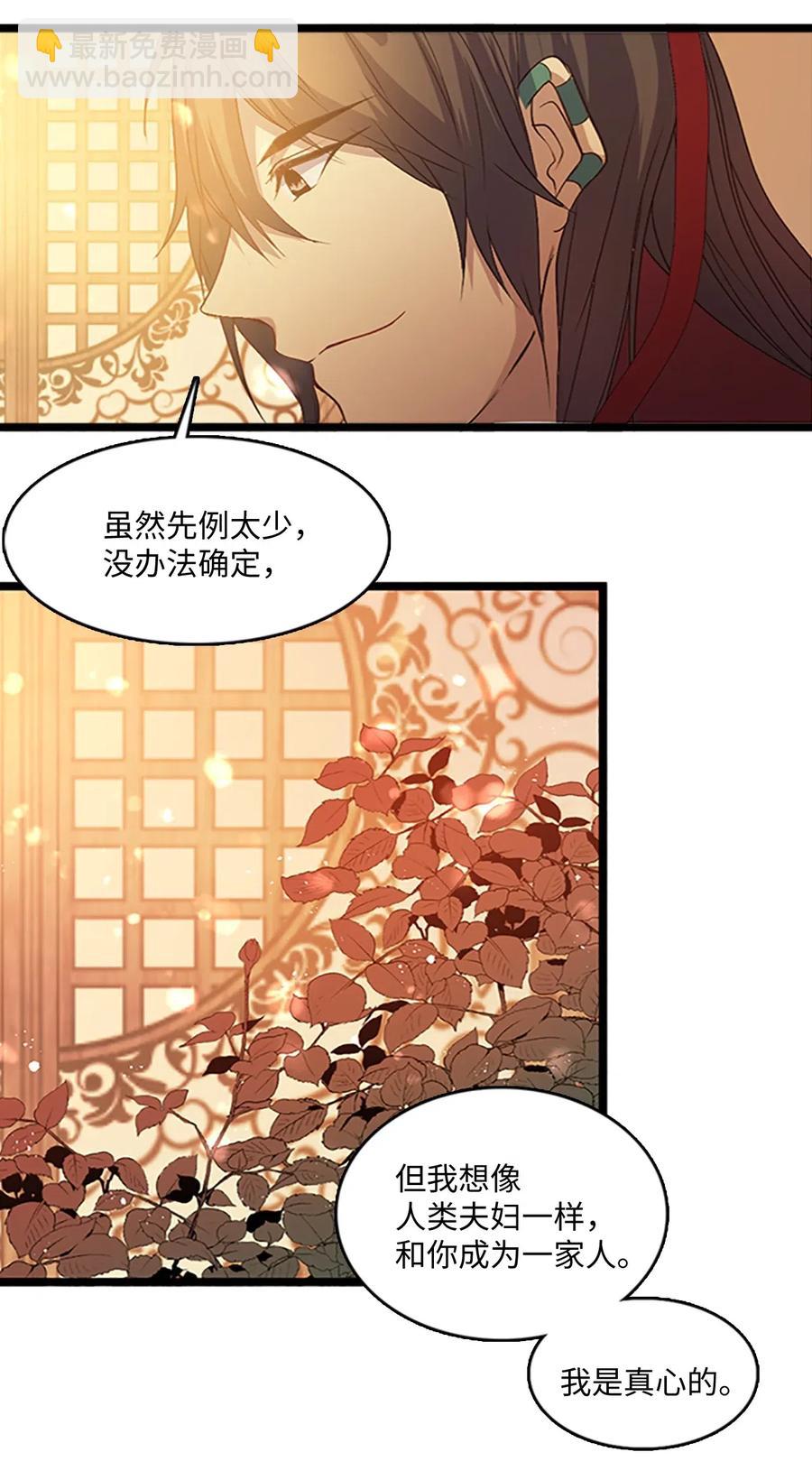 70 刻印禁制1