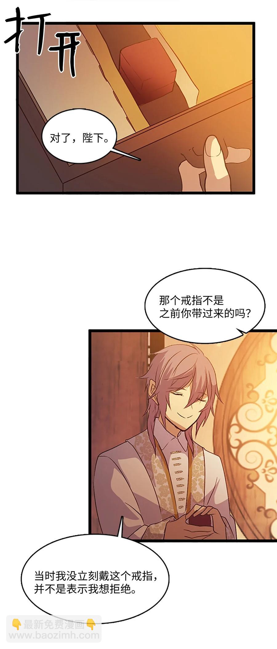 70 刻印禁制10