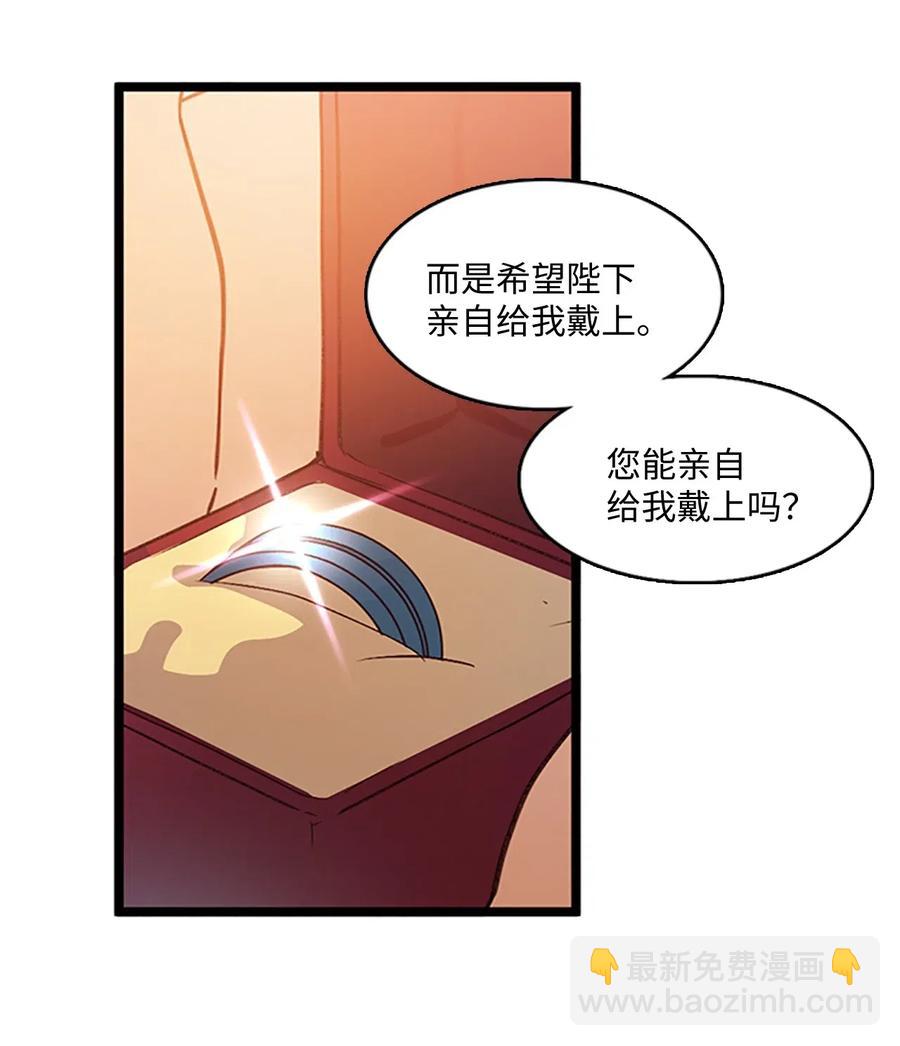 70 刻印禁制11