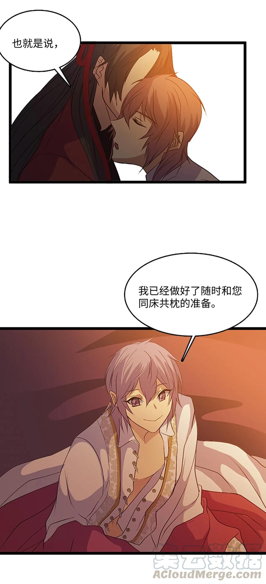 70 刻印禁制15