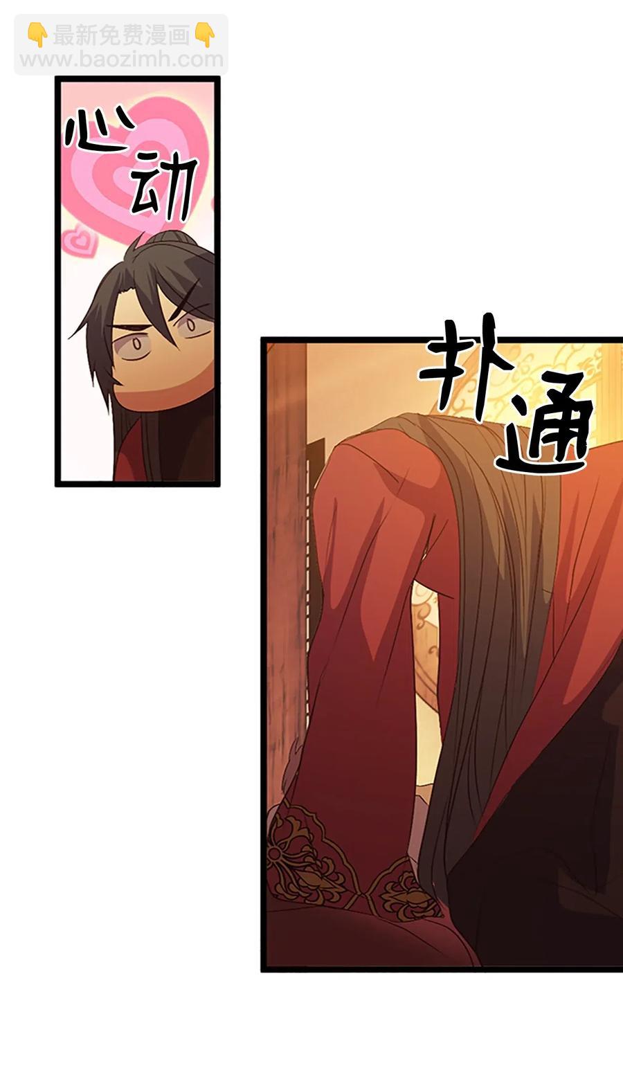 70 刻印禁制16