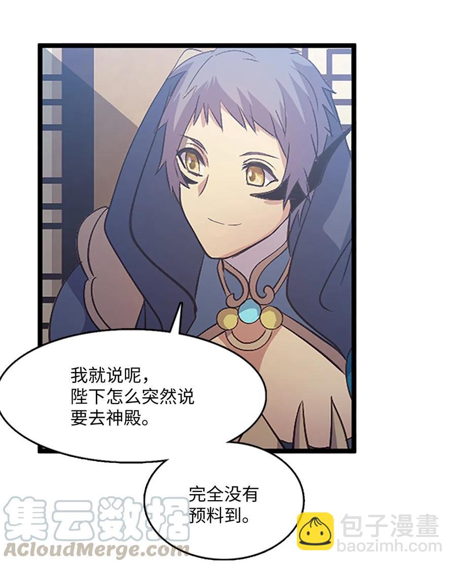 70 刻印禁制21
