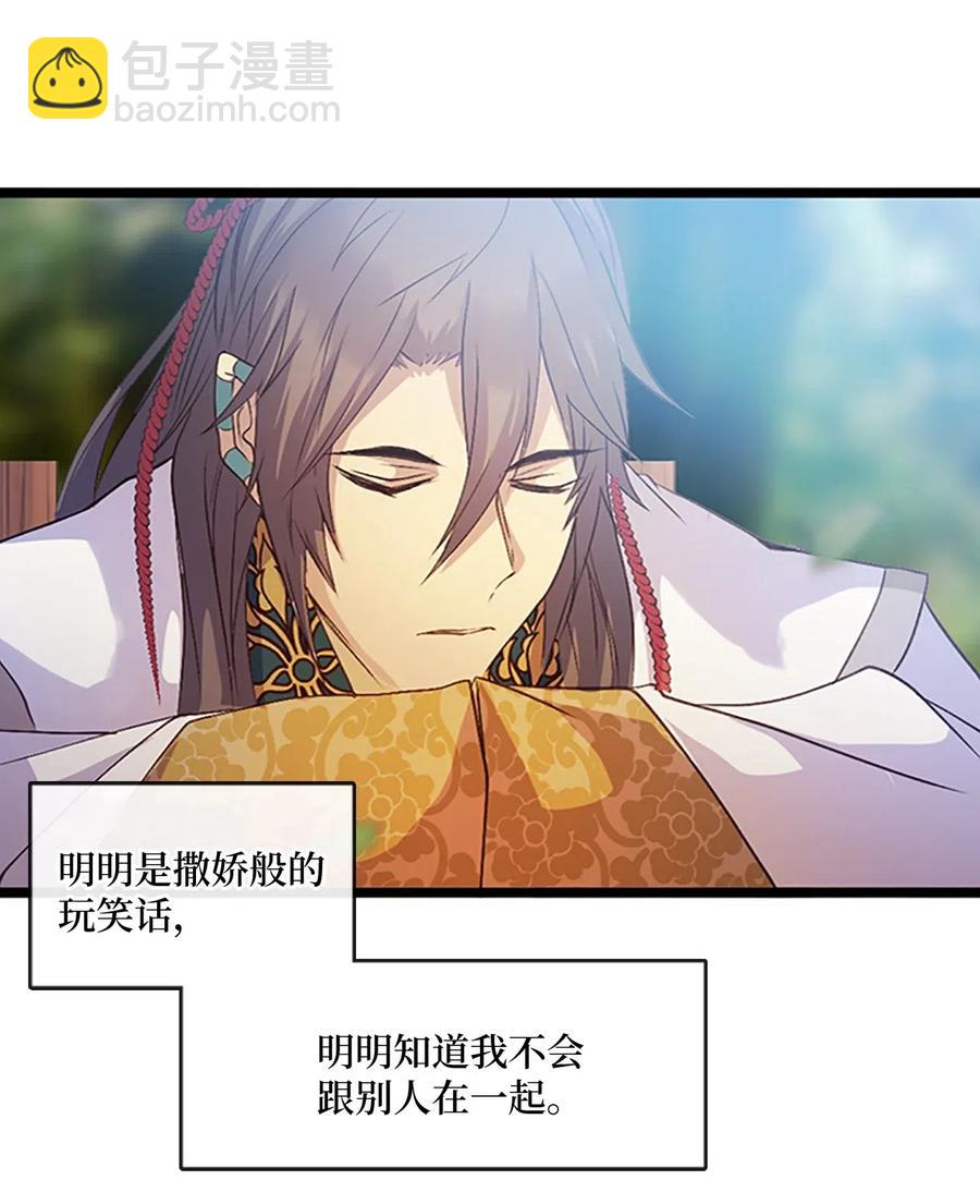 70 刻印禁制25