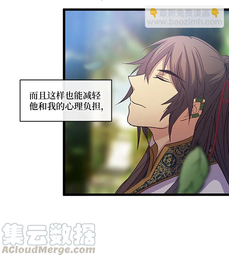 70 刻印禁制27