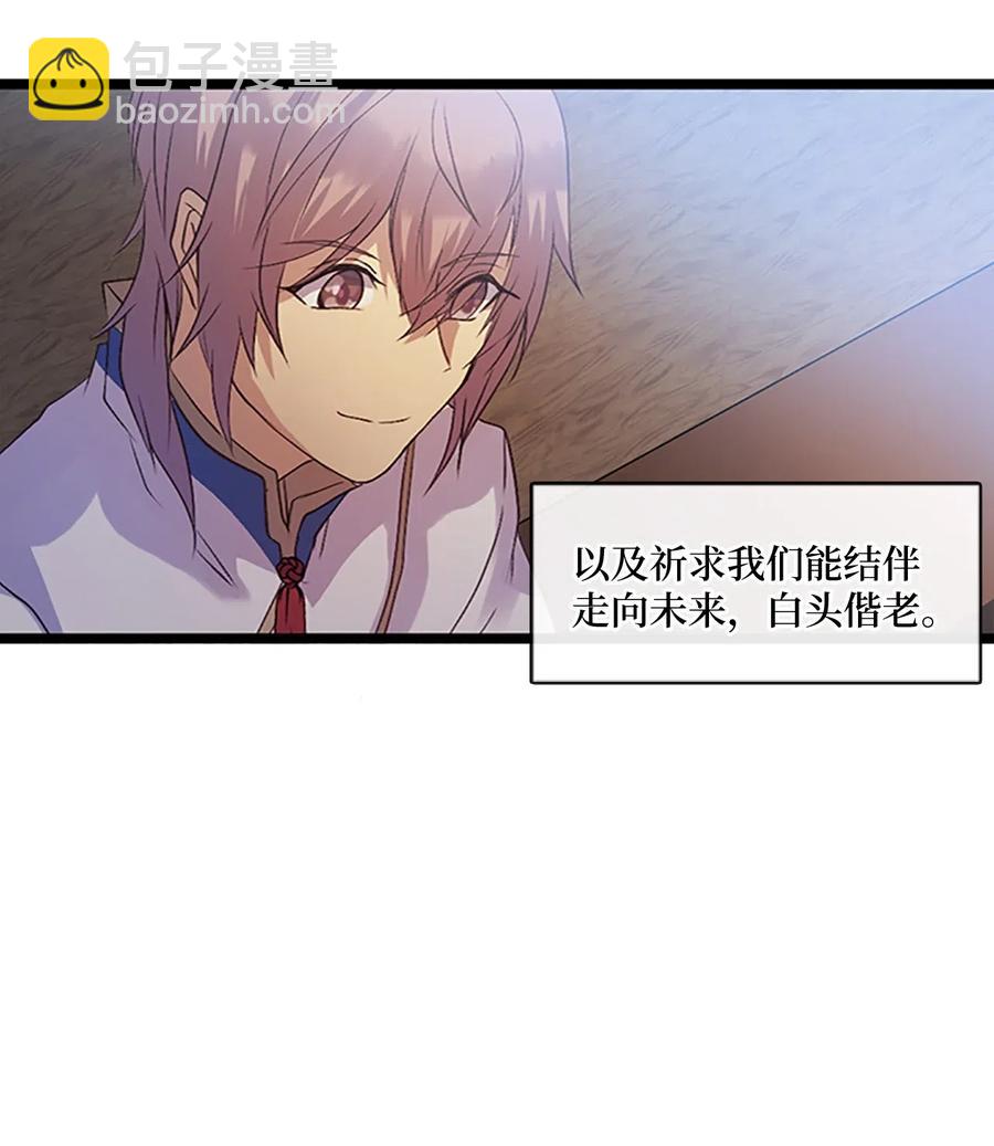 70 刻印禁制28