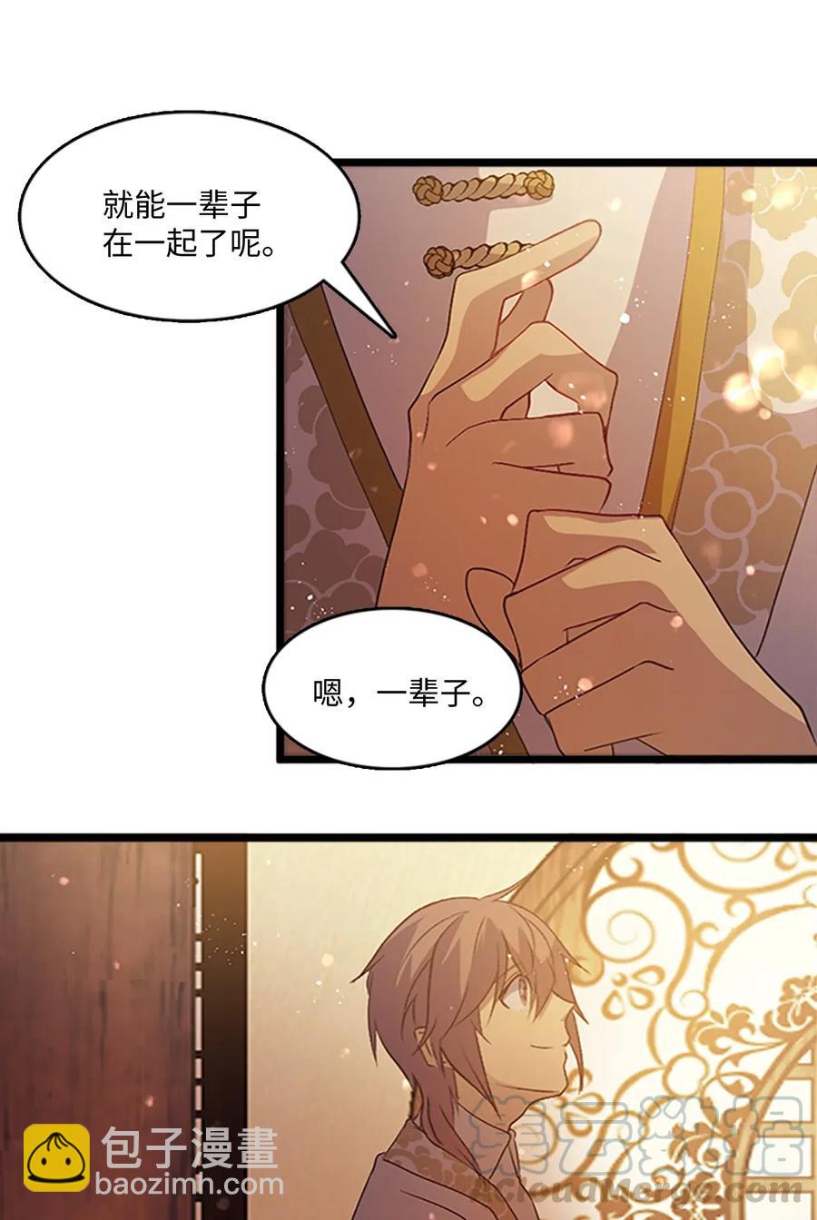 70 刻印禁制3