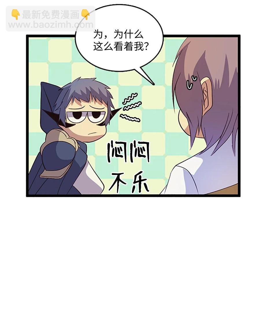 70 刻印禁制31