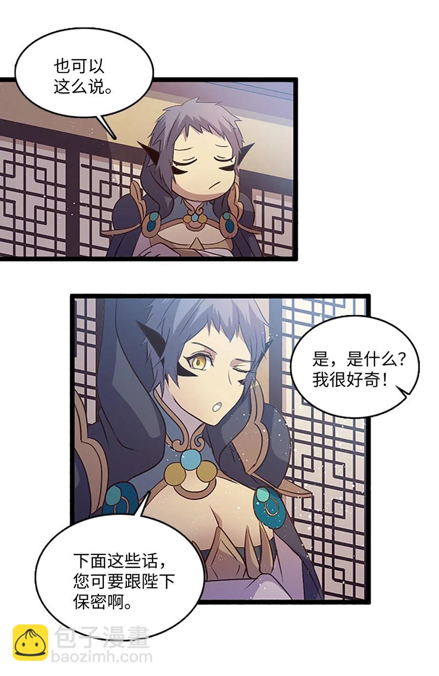 70 刻印禁制34