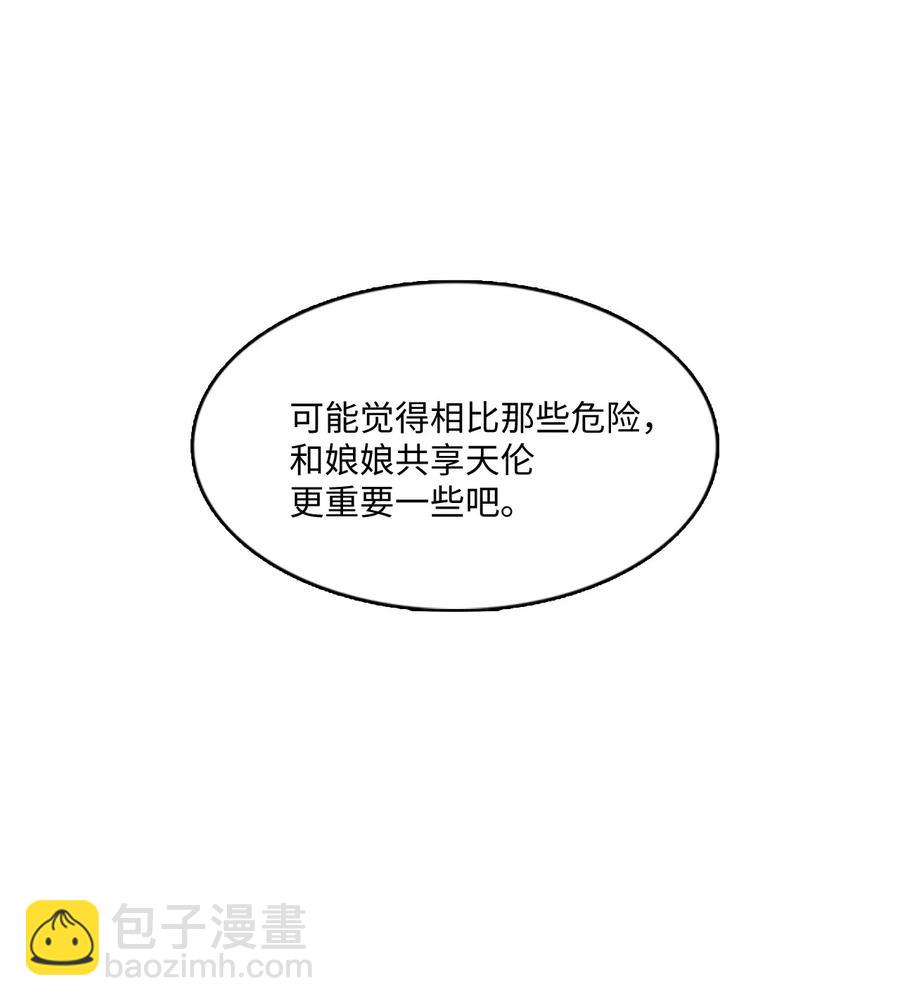 70 刻印禁制40